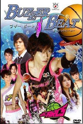 Buzzer Beat - Temp. Única C11